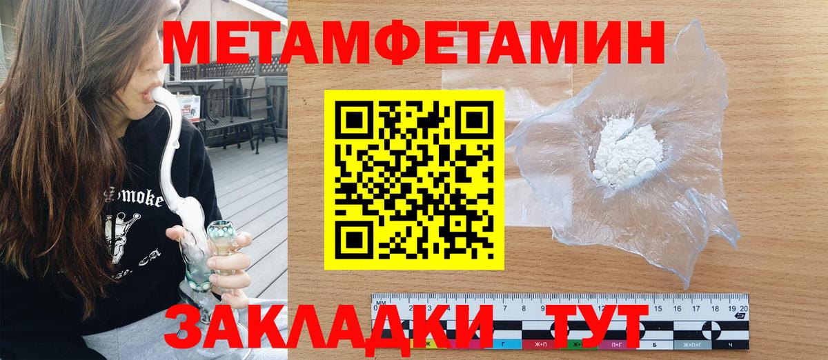 ЭКСТАЗИ Видное