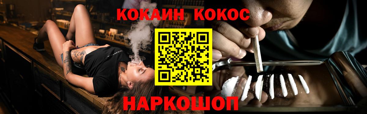 Кокаин Columbia Видное