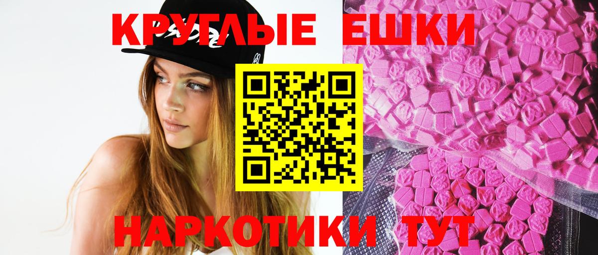 Экстази Дубай  Вход с VPN  Экстази VHQ  ЭКСТАЗИ  Видное 