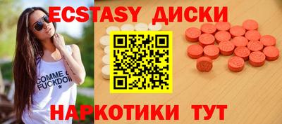 гидропоника Ипатово