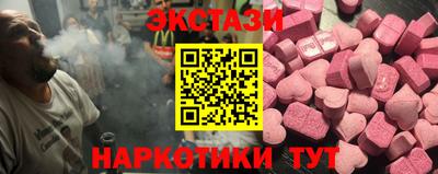 гидропоника Ипатово