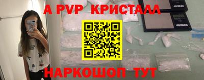 ALPHA-PVP Изобильный