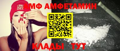 ALPHA-PVP Изобильный