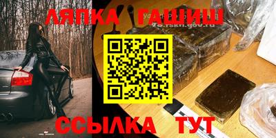 гидропоника Ипатово