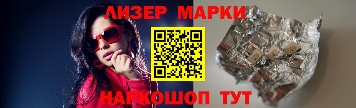 МАРИХУАНА  NBOMe  МЕФ   Гашиш  Гашиш  Cocaine  Вход с VPN  Видное  Конопля 