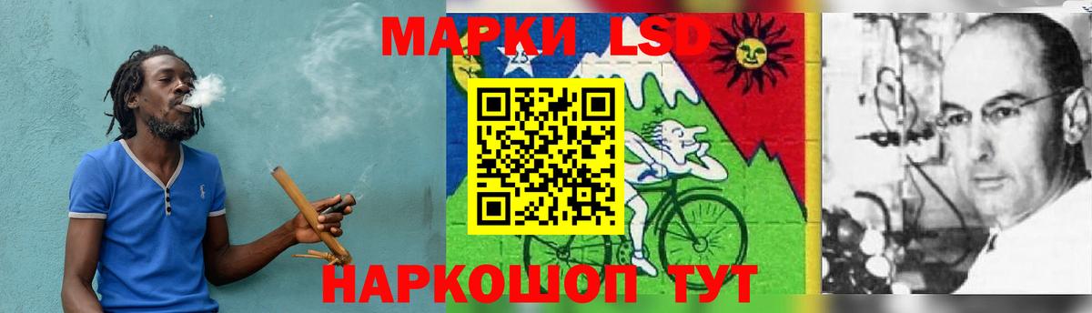 LSD-25 экстази кислота Видное