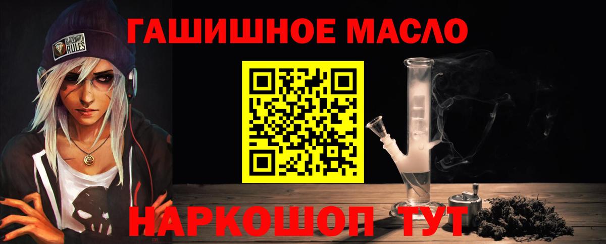 Видное  ТГК вейп  Вход с VPN 