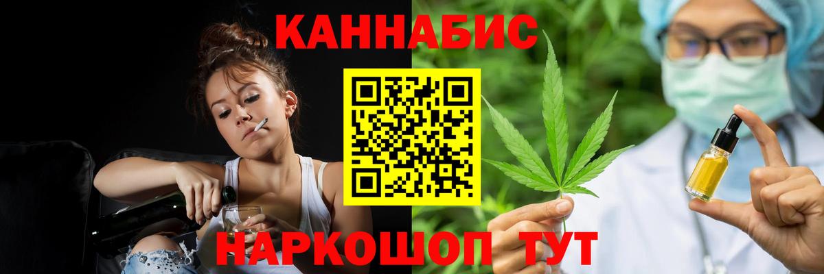 Каннабис планчик  Вход с VPN  Видное  Каннабис LSD WEED 